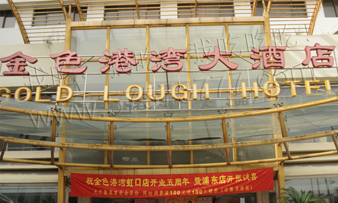 宁河宁河金色港湾宣传片制作案例