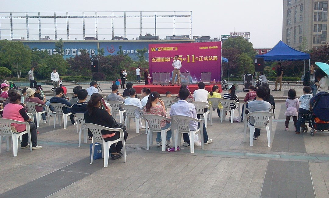 宁河宁河南京城开集团路演案例
