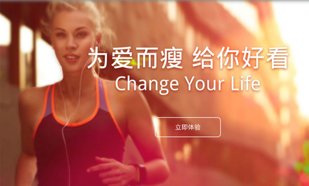 宁河宁河瘦瘦APP提高下载量案例